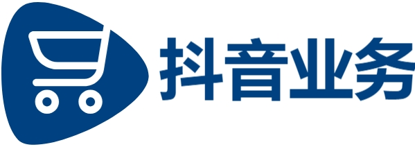 DY业务24小时自助下单全网,抖音低价二十四小时下单,抖音点赞充值秒到账